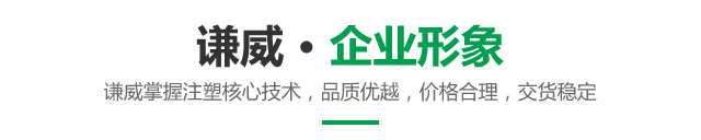 企业形象